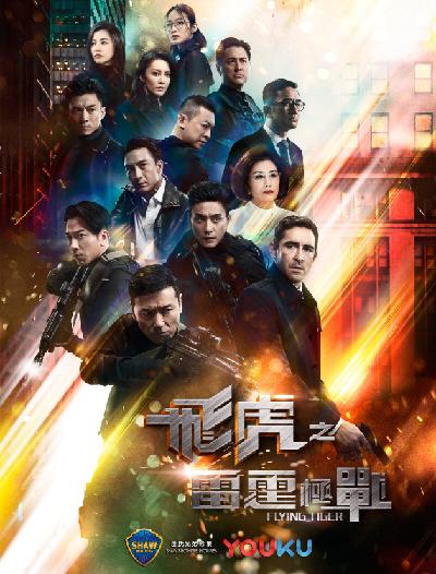 永不收费的直播